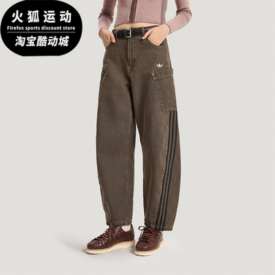 Adidas/阿迪达斯正品三叶草DENIMJOGERS新款女经典牛仔裤KR2627