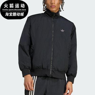 Adidas/阿迪达斯正品2025秋季款男士日常立领保暖梭织棉服JX7783