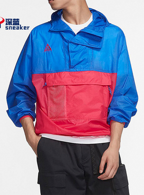 Nike/耐克正品新款男士梭织半拉链经典运动休闲外套CD7635-405