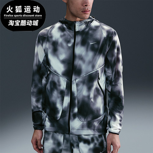 Nike/耐克正品Running Division男士运动经典连帽外套HJ4143-010