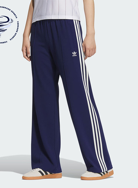 Adidas/阿迪达斯正品三叶草女士休闲针织直筒阔腿长裤JX2805