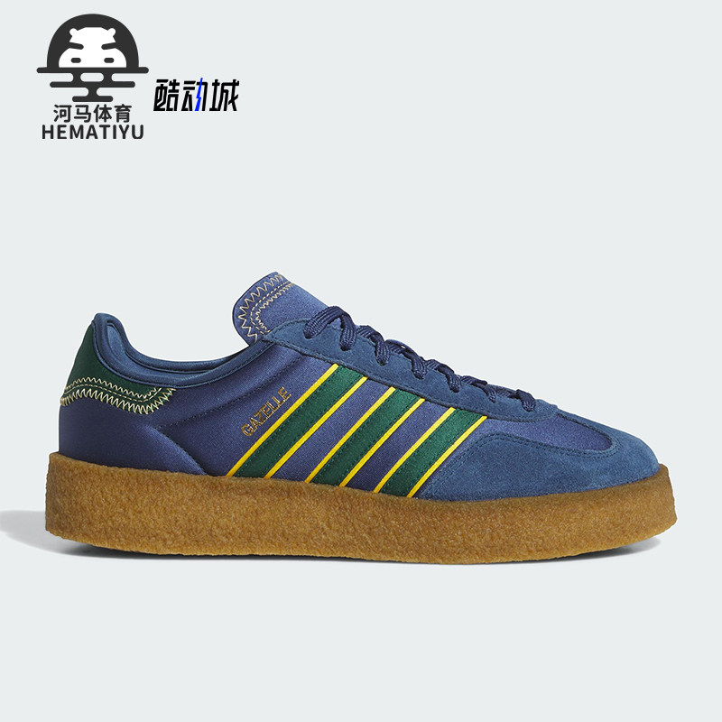 Adidas/阿迪达斯正品三叶草女士轻便耐磨经典休闲厚底板鞋JR5408