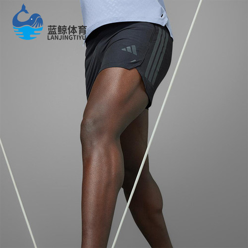Adidas/阿迪达斯正品Climacool男士透气经典训练运动短裤JI8206