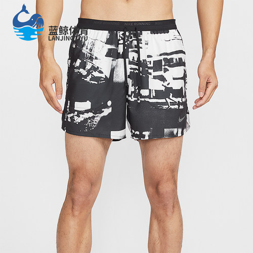 Nike/耐克正品Stride Dri-FIT男士跑步经典运动短裤IQ6058-101