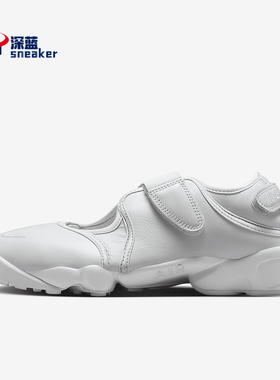 Nike/耐克正品Air Rift女士透气魔术贴分趾休闲鞋HM5737-001