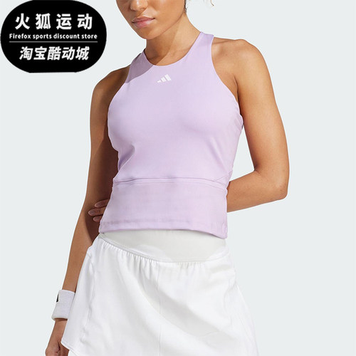 Adidas/阿迪达斯正品2025夏季款女士圆领修身网球透气背心JW2991