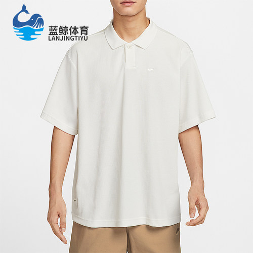 Nike/耐克正品2025男士简约运动休闲宽松针织透气短袖IH8665-030