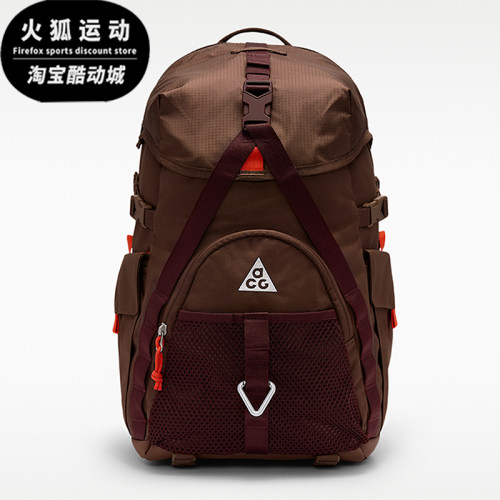 Nike/耐克正品男女同款大容量收纳运动户外双肩包HJ8178-216