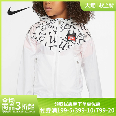 Nike正品小童连帽夹克外套