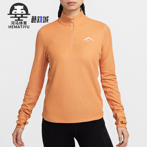Nike/耐克正品春季新款女士越野跑步半拉链运动长袖T恤HJ2249-856