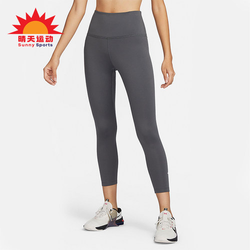 Nike/耐克女士运动训练九分裤