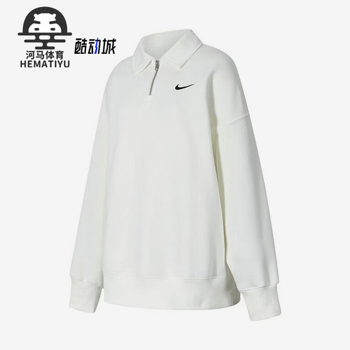 耐克女士翻领简约运动保暖卫衣