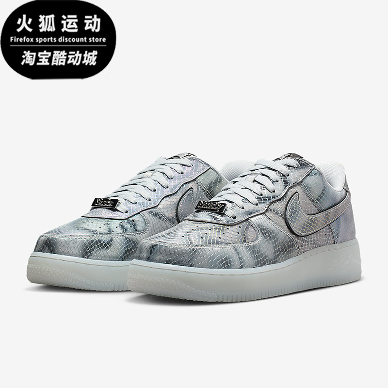 Nike/耐克正品Air Force 1男士日常系带耐磨休闲板鞋II3925-400,运动鞋new,板鞋,淘宝优惠券,粉丝福利购,淘宝优惠卷