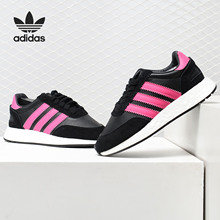 Adidas/阿迪达斯三叶草 I-5923 男女缓震经典运动鞋 G54518