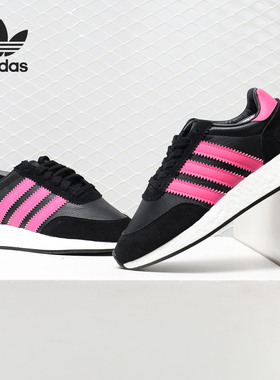 Adidas/阿迪达斯三叶草 I-5923 男女缓震经典运动鞋 G54518