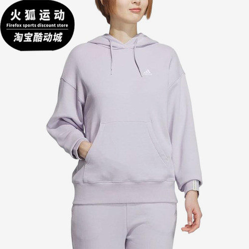 Adidas/阿迪达斯正品女士保暖日常连帽长袖卫衣套头衫JF1402