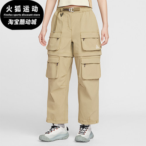 Nike/耐克正品2026春季款女士日常可拆卸中腰运动长裤HV6392-276