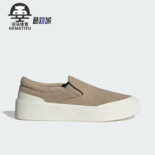 Adidas/阿迪达斯正品LABCOURT LIGHT男女一脚蹬板鞋JS4173
