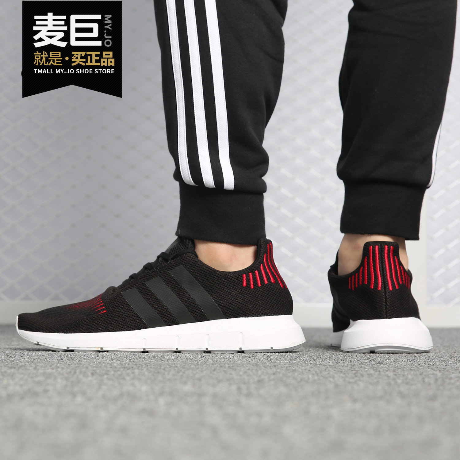 阿迪达斯SWIFTRUN男女跑步鞋