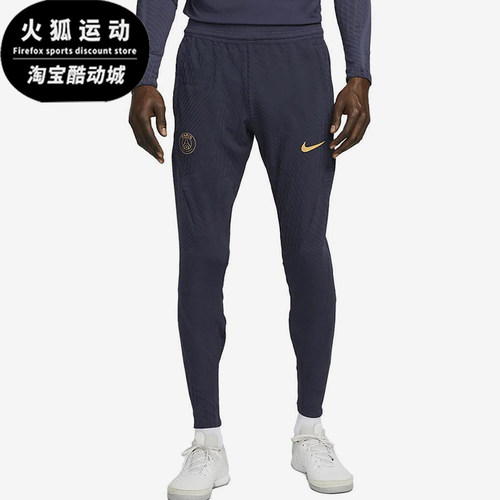 Nike/耐克正品Dri-FI男士足球针织透气休闲运动裤DX2989-498