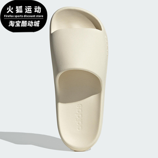 厚底耐磨运动透气拖鞋 Adidas 男女同款 新款 JP9578 阿迪达斯正品