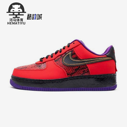 Nike/耐克正品Air Force 1 男士低帮厚底防滑潮流板鞋555106-600