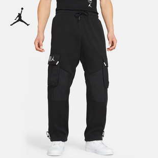 Jordan 新款 男子休闲大口袋工装 抽绳长裤 010 Nike CZ8275 耐克正品