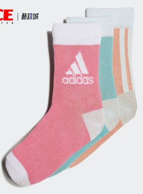 Adidas/阿迪达斯正品新款儿童训练运动吸汗透气袜子 H16376