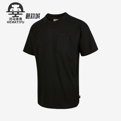 Nike/耐克正品男子运动短袖