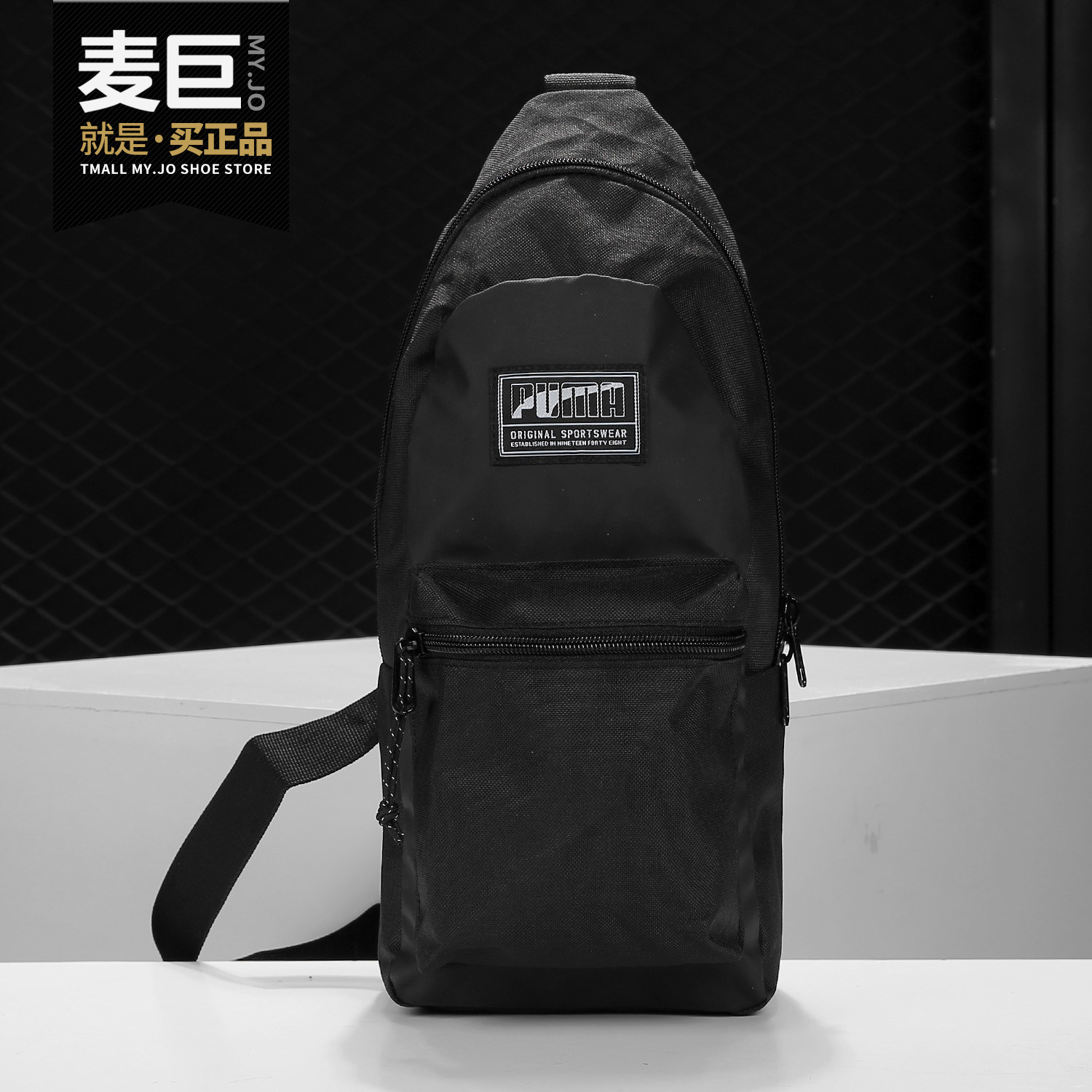 PUMA/彪马正品 当季新款男包女包休闲包斜挎包拎包单肩包 075736,运动包/户外包/配件,单肩背包,淘宝优惠券,粉丝福利购,淘宝优惠卷