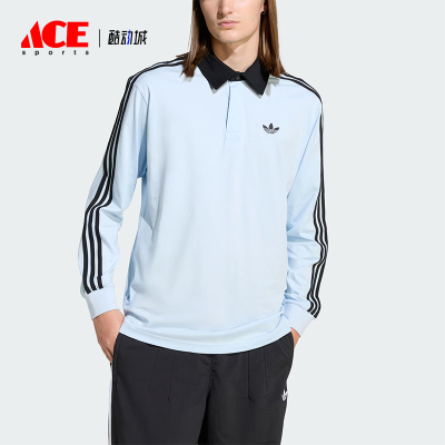 Adidas/阿迪达斯正品三叶草男士运动训练宽松长袖POLO衫KE2445