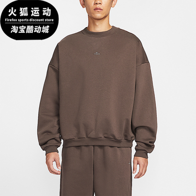 Nike/耐克正品Therma-FIT男士运动针织加绒篮球卫衣IM5902-237