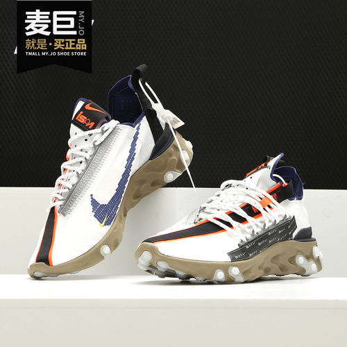 Nike/耐克正品 REACT WR 复古机能运动休闲男子跑步鞋 AR8555-100