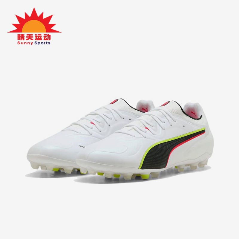 Puma/彪马正品KING20柔软MG胶质短钉男白色鞋经典足球鞋108459-01