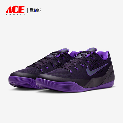 Nike/耐克正品2026春季款男女减震低帮系带耐磨篮球鞋IH1401-500