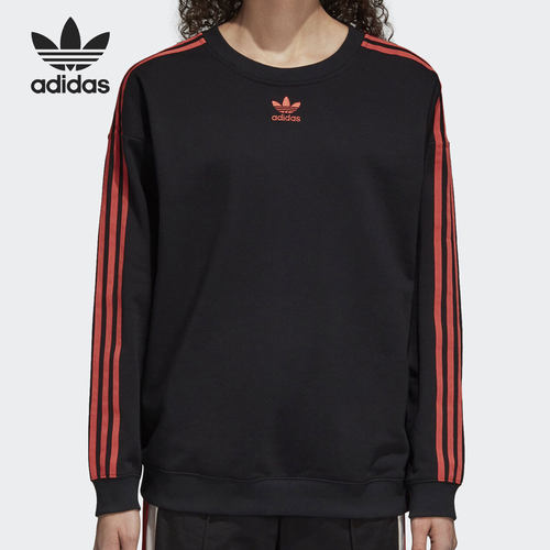 Adidas/阿迪达斯休闲卫衣