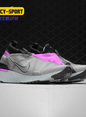 Nike/耐克正品 19新品男子NIKE REACT CITY运动跑步鞋 AT8423-003