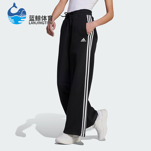 Adidas/阿迪达斯正品时尚女士复古运动经典阔腿针织运动裤HZ5747