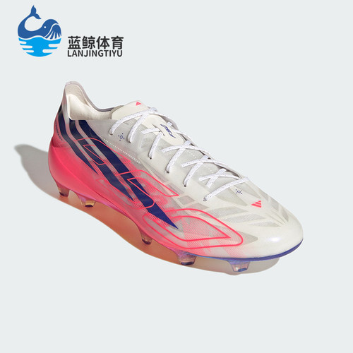 Adidas/阿迪达斯正品F50 HYPERFAST EVO男女同款足球鞋KJ6109