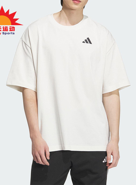 Adidas/阿迪达斯正品INTERCON T-SHIRT男女经典简约短袖KD4292