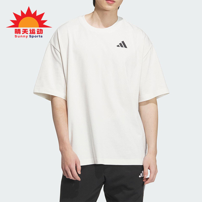 Adidas/阿迪达斯正品INTERCON T-SHIRT男女经典简约短袖KD4292