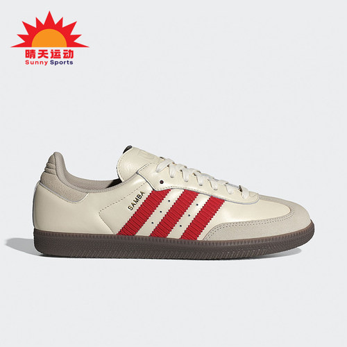 Adidas/阿迪达斯正品三叶草男女系带低帮轻质运动休闲鞋IH6815