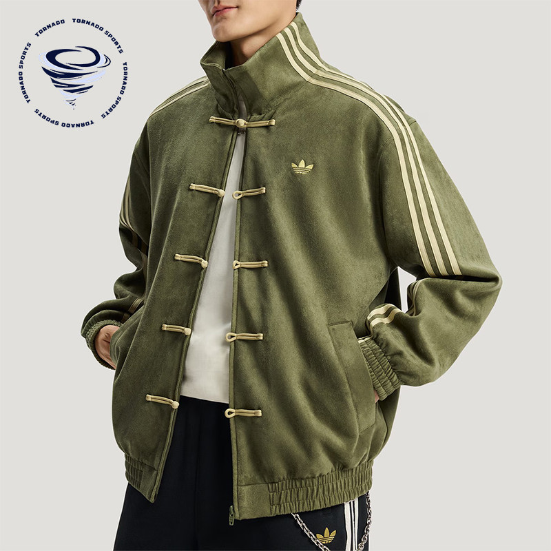 Adidas/阿迪达斯正品三叶草男女运动新中式时尚立领外套KT3847,运动服/休闲服装,运动茄克/外套,淘宝优惠券,粉丝福利购,淘宝优惠卷