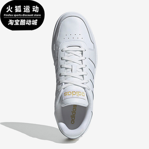 Adidas/阿迪达斯正品运动男女同款简约透气休闲板鞋JS0479
