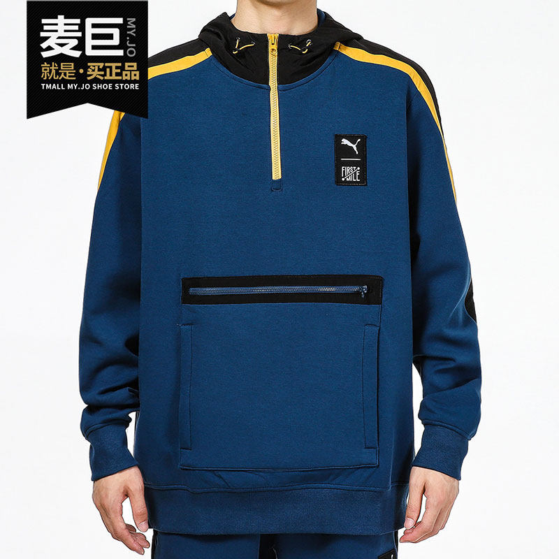 Puma/彪马正品当季新款男子运动时尚休闲连帽夹克外套532339-65,运动服/休闲服装,运动卫衣/套头衫,淘宝优惠券,粉丝福利购,淘宝优惠卷