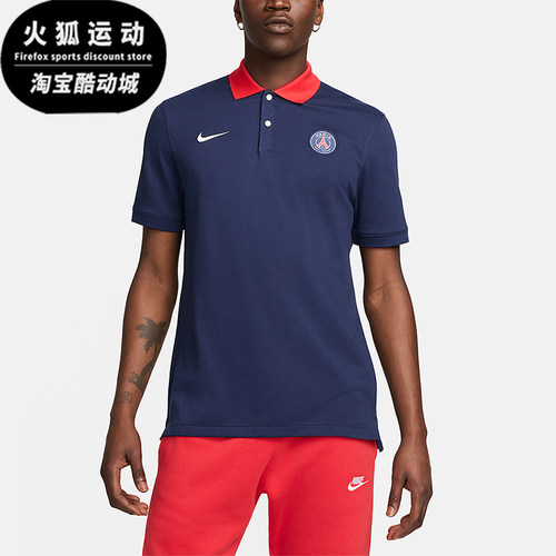 Nike/耐克正品Dri-FIT男士运动复古吸湿干爽短袖POLO衫FZ7245-410