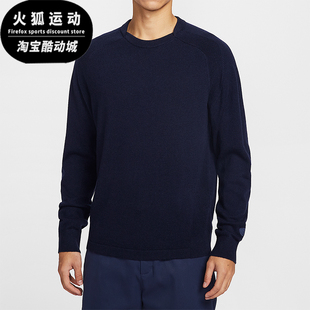 款 2025冬季 男士 日常高尔夫圆领套头衫 419 Nike IB0289 耐克正品