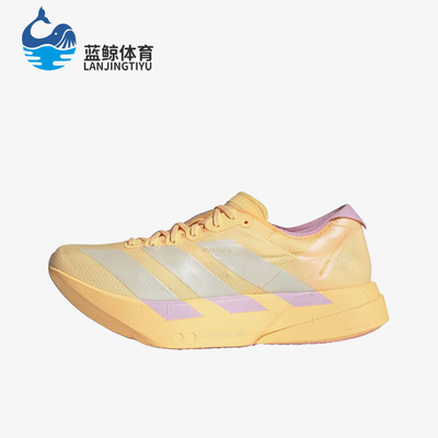 Adidas/阿迪达斯正品AdizeroAdiosPro4新款女经典鞋跑步鞋KI3467