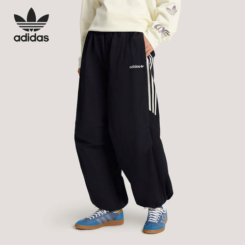 Adidas/阿迪达斯正品Santiago男士运动宽松休闲长裤KR2607