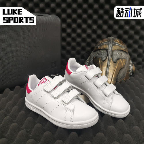 Adidas/阿迪达斯正品春季新款儿童经典休闲运动童鞋 B32706